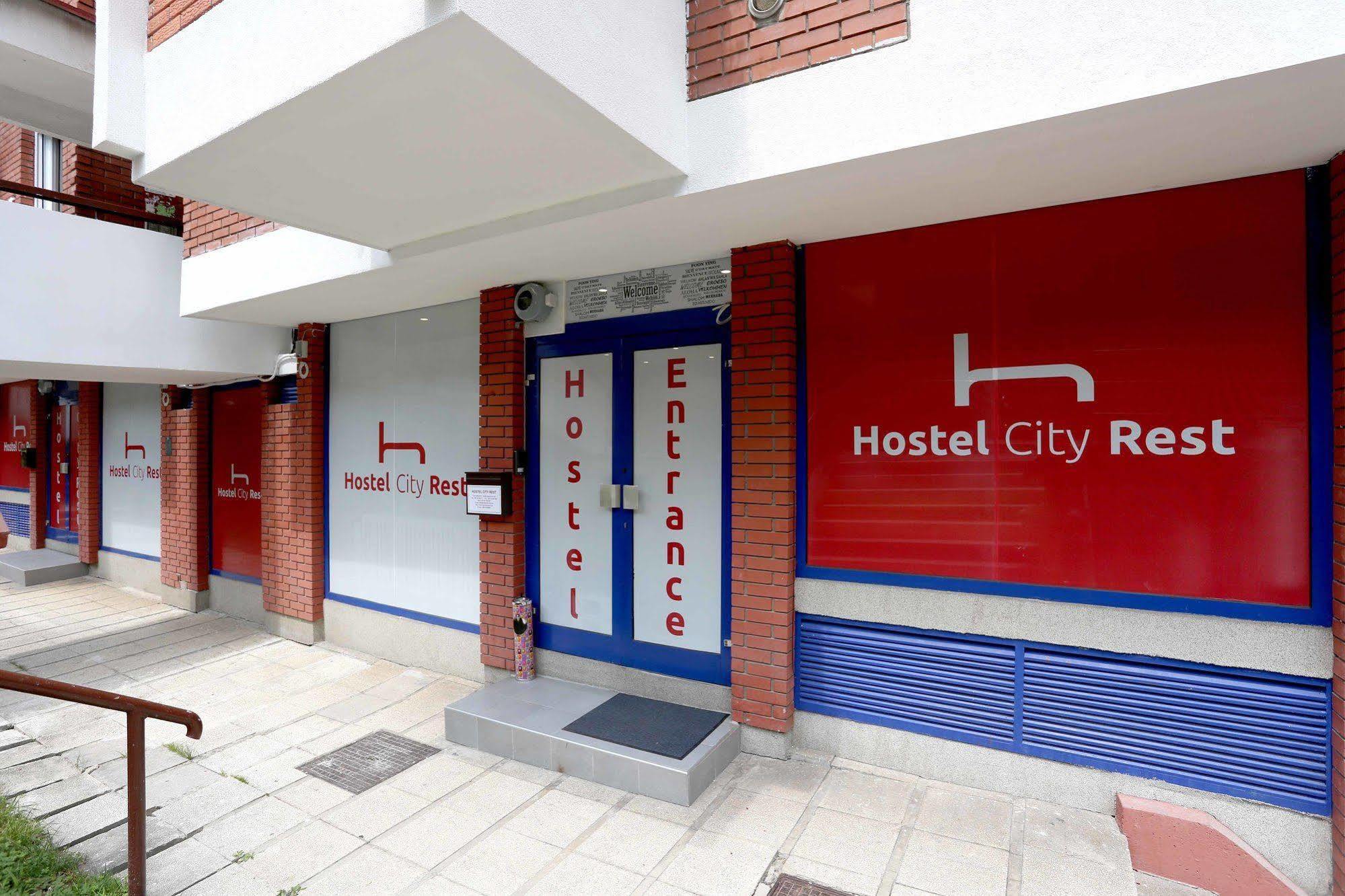 Hostel City Rest Sarajevo Eksteriør billede